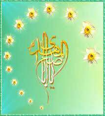 ولادت امام زمان